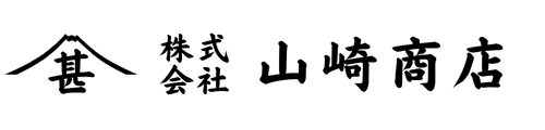 株式会社山崎商店